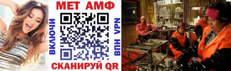 АМФЕТАМИН Premium  Тула 