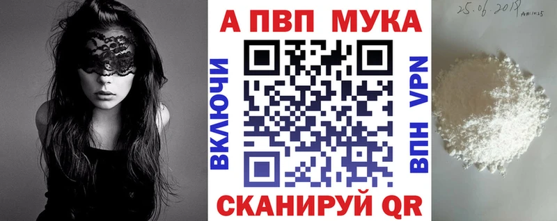 A PVP СК КРИС Тула