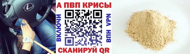 наркошоп  Тула  KRAKEN ссылки  APVP мука 