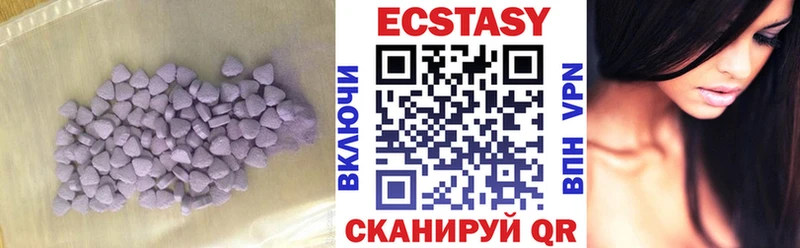 Ecstasy 250 мг Тула