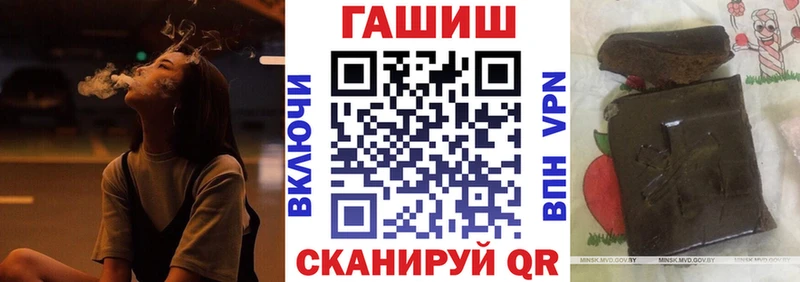 где найти   Тула  ГАШ ice o lator 