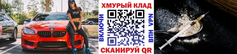 МЕГА зеркало  Тула  Героин Афган  купить  сайты 