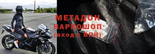 MDMA Premium VHQ Бронницы