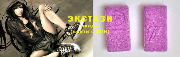 MDMA Premium VHQ Бронницы