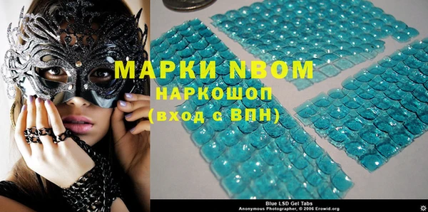 молекула духа Бугульма