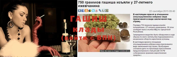 MDMA Premium VHQ Бронницы