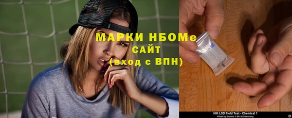 MDMA Premium VHQ Бронницы