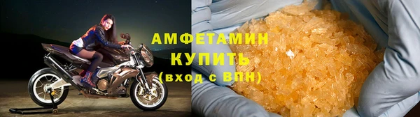 молекула духа Бугульма