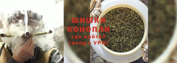 MDMA Premium VHQ Бронницы