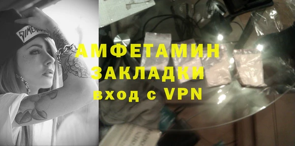 молекула духа Бугульма