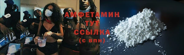 молекула духа Бугульма