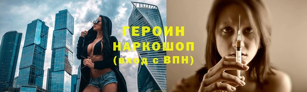 дурь Бородино
