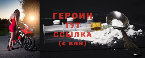 дурь Бородино