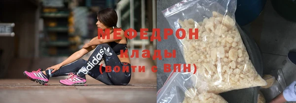MDMA Богородицк