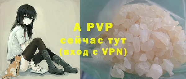 MDMA Premium VHQ Бронницы