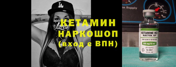 молекула духа Бугульма