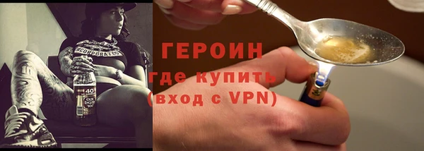 дурь Бородино