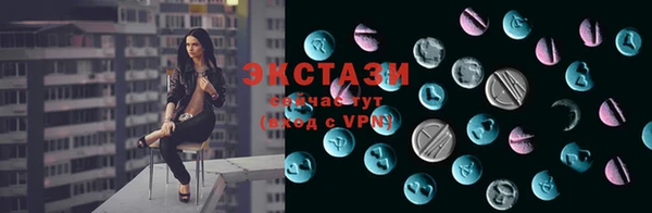 молекула духа Бугульма