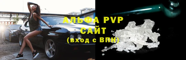 молекула духа Бугульма