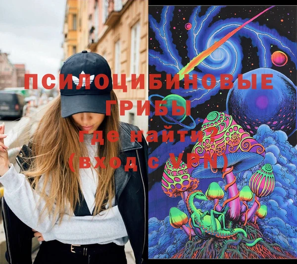 MDMA Premium VHQ Бронницы