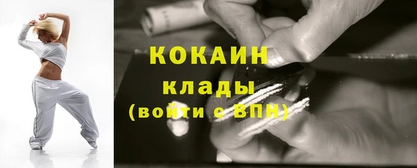 молекула духа Бугульма