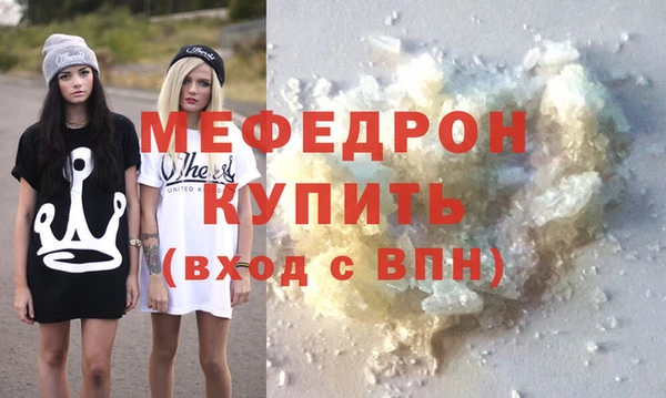 MDMA Premium VHQ Бронницы