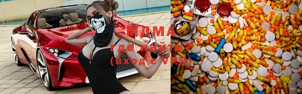 MDMA Premium VHQ Бронницы