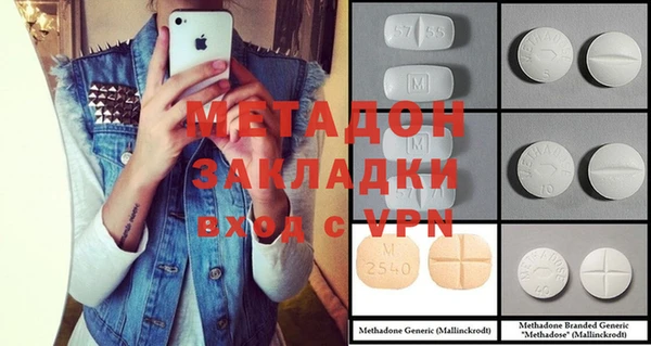 молекула духа Бугульма