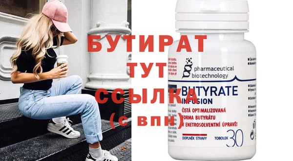 MDMA Premium VHQ Бронницы