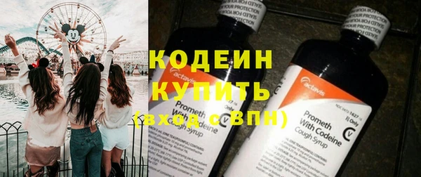 молекула духа Бугульма