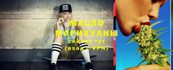 молекула духа Бугульма