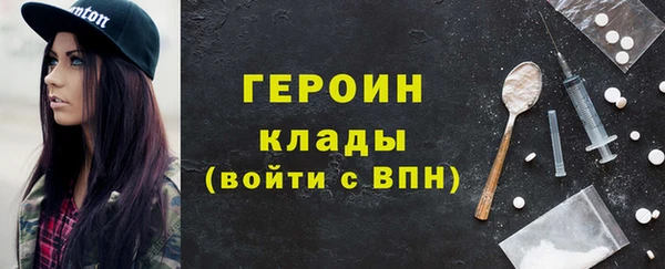MDMA Premium VHQ Бронницы