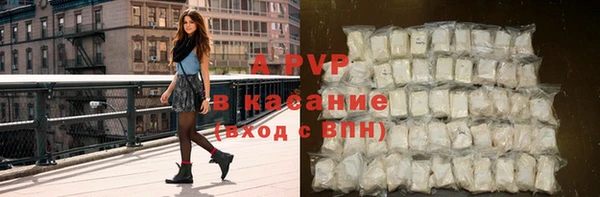 MDMA Premium VHQ Бронницы