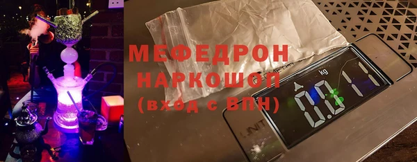 2c-b Богородск