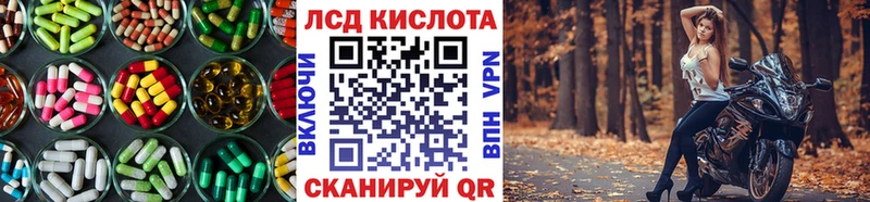 omg рабочий сайт  Тула  LSD-25 экстази кислота 
