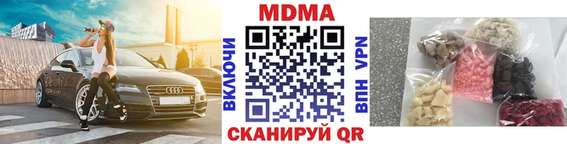 МДМА кристаллы  Тула 