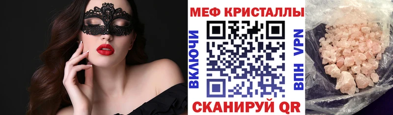 Мефедрон мука ОМГ ОМГ ТОР Тула купить наркотики сайты