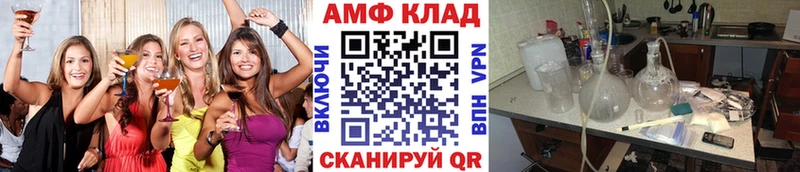 Первитин Декстрометамфетамин 99.9%  Тула 