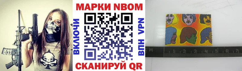 кракен зеркало  Тула  Марки NBOMe 1,5мг 