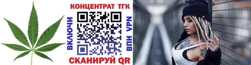 ТГК THC oil  мега   darknet какой сайт  Тула 