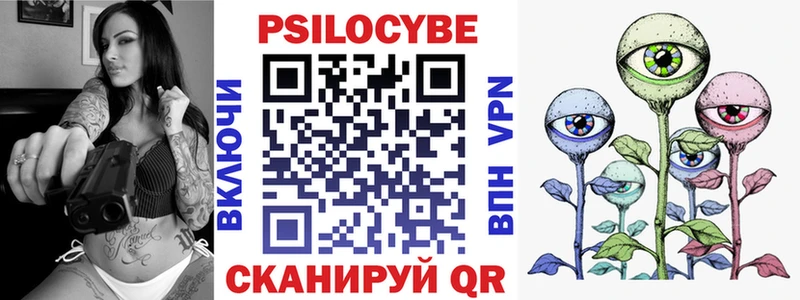 Псилоцибиновые грибы мухоморы  магазин  наркотиков  Тула 